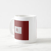 Chinees zodiumteken Dog red Koffiemok (Voorkant links)