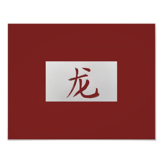 Chinees zodiumteken Dragon red Foto Afdruk (Voorkant)