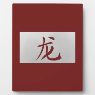 Chinees zodiumteken Dragon red Fotoplaat