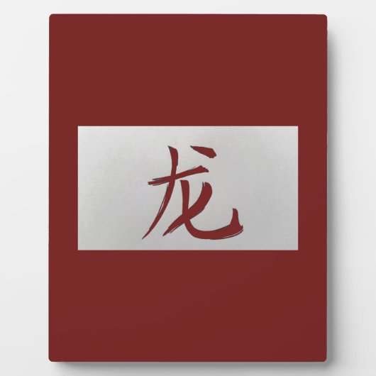 Chinees zodiumteken Dragon red Fotoplaat (Voorkant)