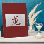 Chinees zodiumteken Dragon red Fotoplaat (Zijkant)