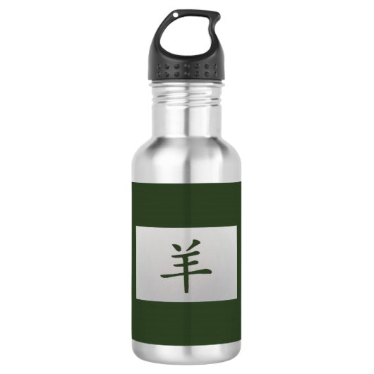 Chinees zodiumteken Geitengroen Waterfles (Voorkant)