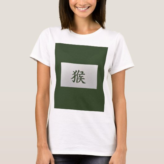 Chinees zodiumteken Monkey green T-shirt (Voorkant)