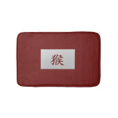 Chinees zodiumteken Monkey red Badmat (Voorkant)