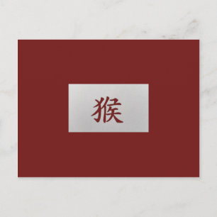 Chinees zodiumteken Monkey red Briefkaart