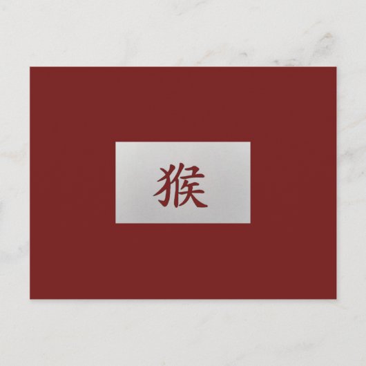 Chinees zodiumteken Monkey red Briefkaart (Voorkant)