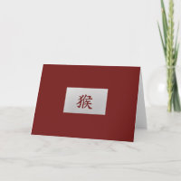 Chinees zodiumteken Monkey red