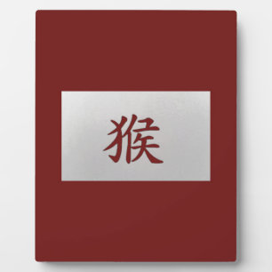 Chinees zodiumteken Monkey red Fotoplaat