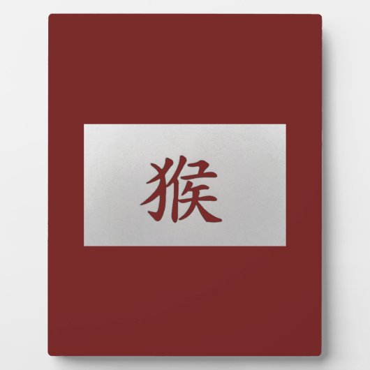 Chinees zodiumteken Monkey red Fotoplaat (Voorkant)