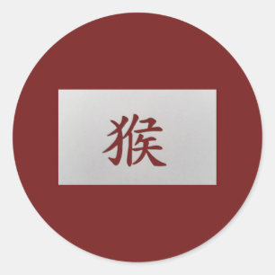 Chinees zodiumteken Monkey red Ronde Sticker