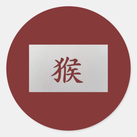 Chinees zodiumteken Monkey red Ronde Sticker (Voorkant)