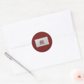 Chinees zodiumteken Monkey red Ronde Sticker (Envelop)