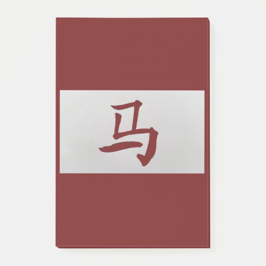 Chinees zodiumteken Paardenrood Post-it® Notes (Voorkant)