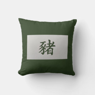 Chinees zodiumteken Pig groen Kussen