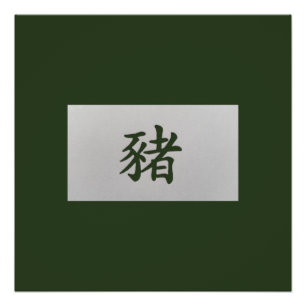 Chinees zodiumteken Pig groen Perfect Poster