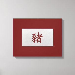 Chinees zodiumteken Pig red Canvas Afdruk