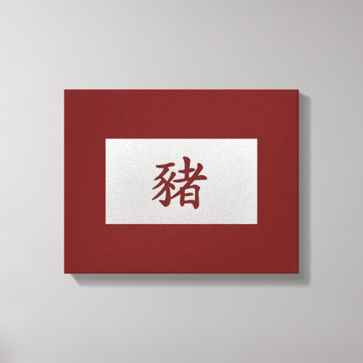 Chinees zodiumteken Pig red Canvas Afdruk (Voorkant)