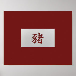 Chinees zodiumteken Pig red Poster