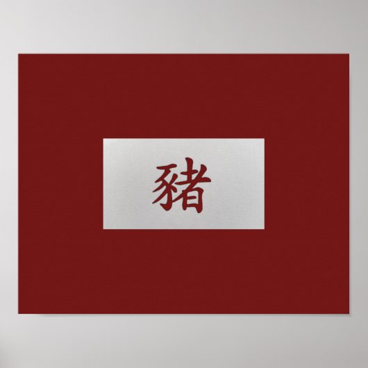 Chinees zodiumteken Pig red Poster (Voorkant)