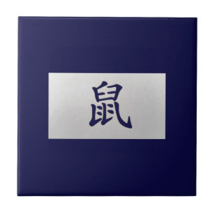Chinees zodiumteken Rat blauw Tegeltje