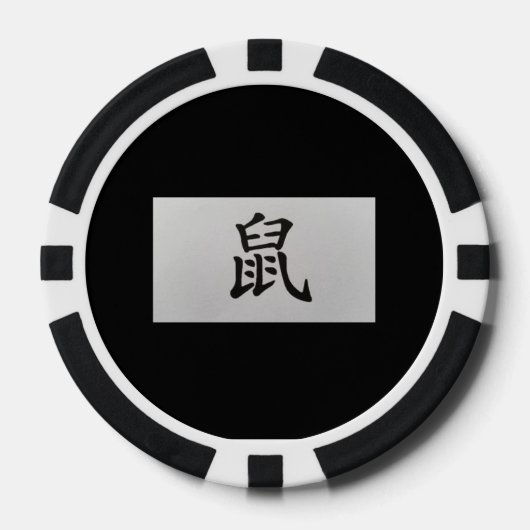 Chinees zodiumteken Rat zwart Poker Chips (Voorkant)