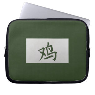Chinees zodiumteken Rooster groen Laptop Sleeve