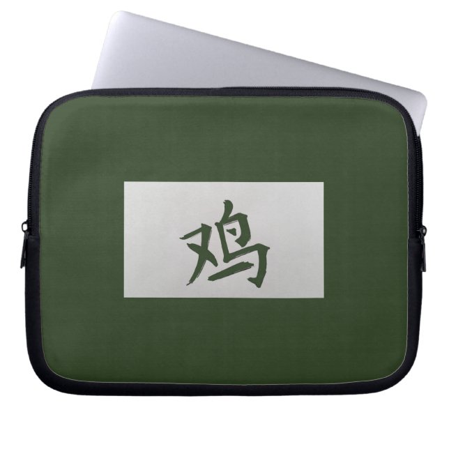 Chinees zodiumteken Rooster groen Laptop Sleeve (Voorkant)