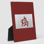 Chinees zodiumteken Rooster red Fotoplaat (Zijkant)