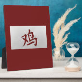 Chinees zodiumteken Rooster red Fotoplaat (Zijkant)