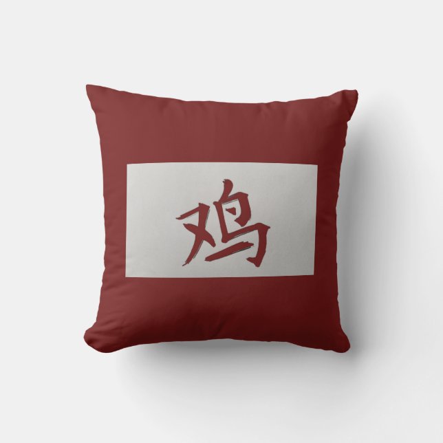 Chinees zodiumteken Rooster red Kussen (Voorkant)