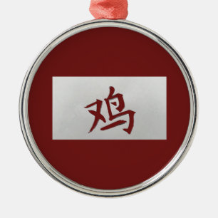 Chinees zodiumteken Rooster red Metalen Ornament