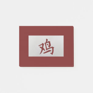 Chinees zodiumteken Rooster red Post-it® Notes