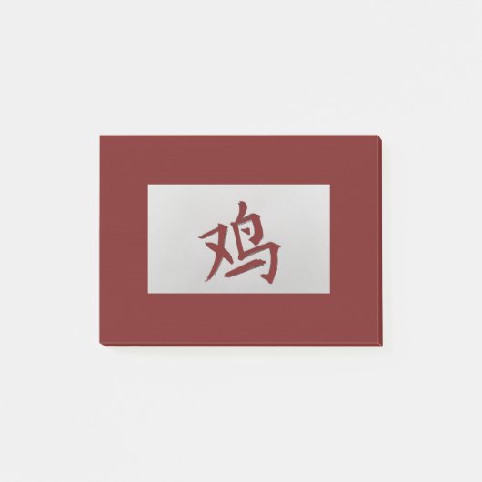 Chinees zodiumteken Rooster red Post-it® Notes (Voorkant)