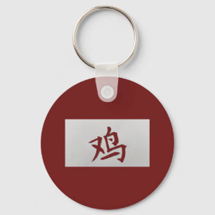 Chinees zodiumteken Rooster red Sleutelhanger