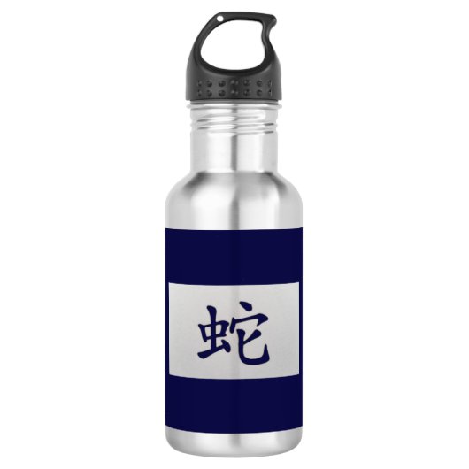 Chinees zodiumteken Snake blue Waterfles (Voorkant)