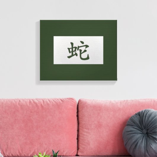 Chinees zodiumteken Snake green Canvas Afdruk (Insitu (Woonkamer))