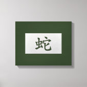 Chinees zodiumteken Snake green Canvas Afdruk (Voorkant)