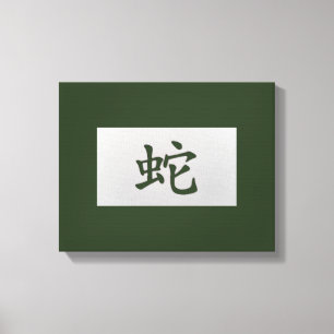 Chinees zodiumteken Snake green Canvas Afdruk