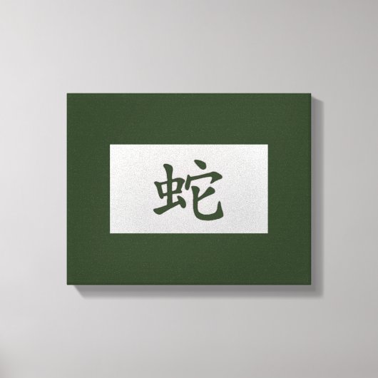 Chinees zodiumteken Snake green Canvas Afdruk (Voorkant)