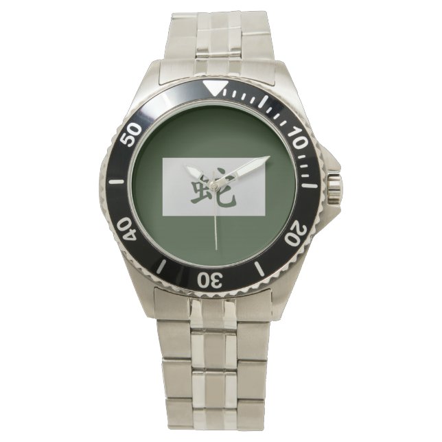 Chinees zodiumteken Snake green Horloge (Voorkant)