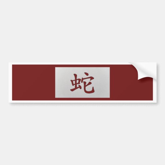 Chinees zodiumteken Snake red Bumpersticker (Voorkant)