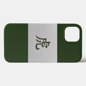 Chinees zodiumteken Tiger green Case-Mate iPhone Case (Achterkant (horizontaal))