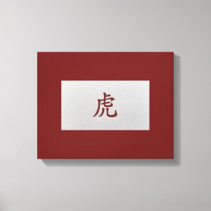 Chinees zodiumteken Tiger red Canvas Afdruk