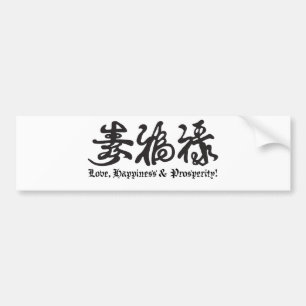 Chinees zwarte briefing! bumpersticker