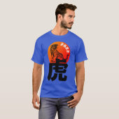 Chinese aangepaste dierentuin van de Tijger, Birth T-shirt (Voorkant volledig)