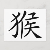 chinese aap briefkaart (Voorkant)