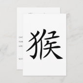 chinese aap kaart (Voorkant / Achterkant)