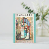  Chinese advertentie Antiek schoonheid Briefkaart (Staand voorkant)