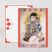 Chinese advertentie Shanghai Beauty Briefkaart (Voorkant / Achterkant)