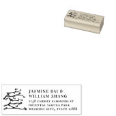 Chinese Ai Love Rode Kersenbloesem Retouradres Rubberstempel (Gestempeld)